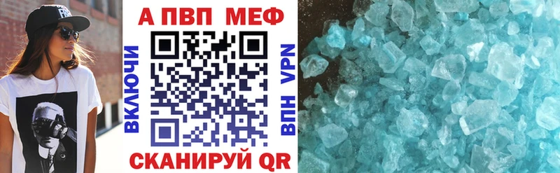 Купить Вейп ТГК  МЕФ  Бошки Шишки  Alpha-PVP  МЕТАМФЕТАМИН  Макушино