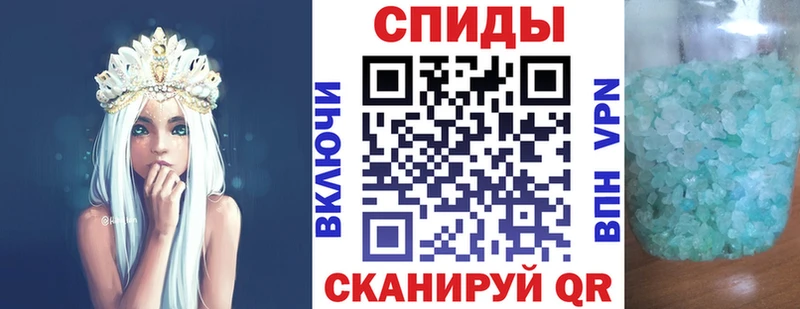 Амфетамин VHQ  Купить  Макушино 