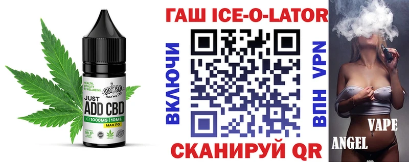 Купить закладки  Макушино  Печенье с ТГК марихуана 