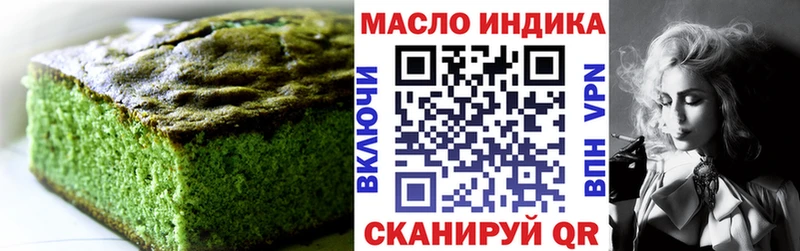 Cannafood конопля Макушино