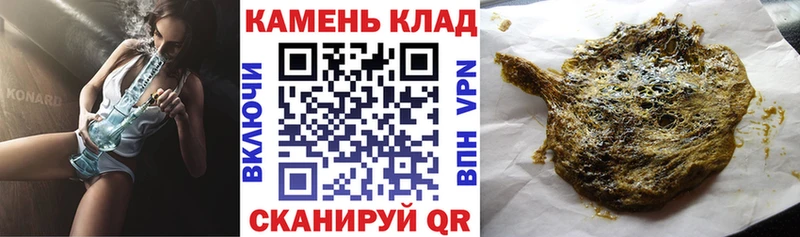 Гашиш ice o lator  Купить  Макушино 