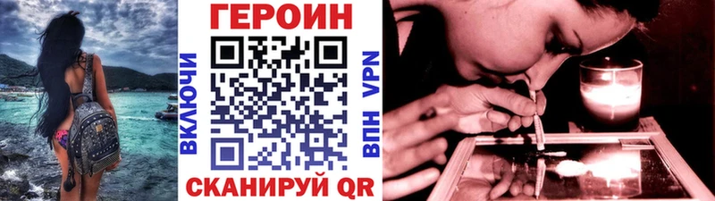 ГЕРОИН гречка Макушино