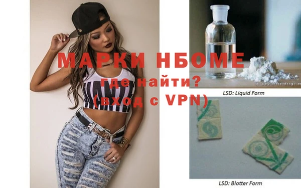 MDMA Premium VHQ Белоозёрский