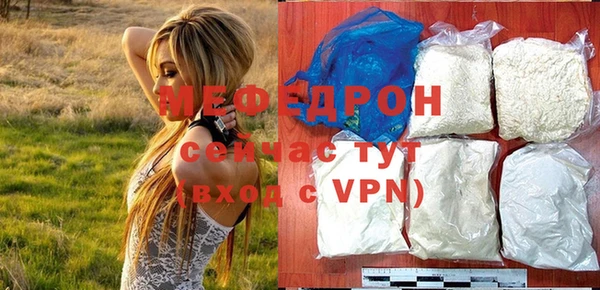 MDMA Беломорск