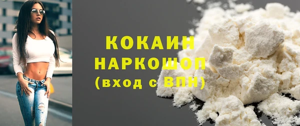 дурь Белокуриха