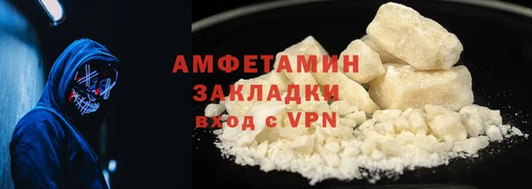дурь Белокуриха