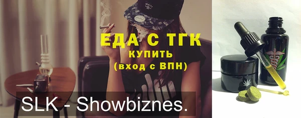 MDMA Беломорск