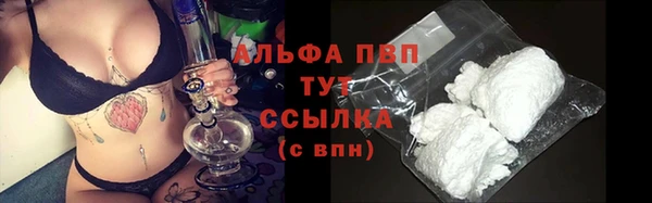 MDMA Premium VHQ Белоозёрский