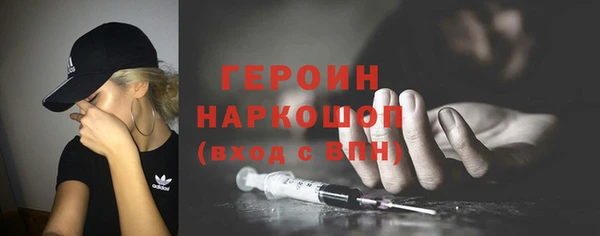 дурь Белокуриха