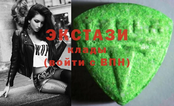 MDMA Беломорск