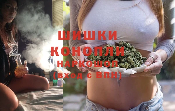 MDMA Premium VHQ Белоозёрский