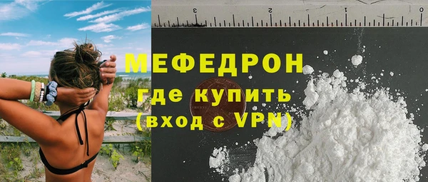 дурь Белокуриха