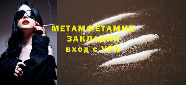MDMA Беломорск