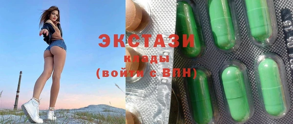 MDMA Беломорск
