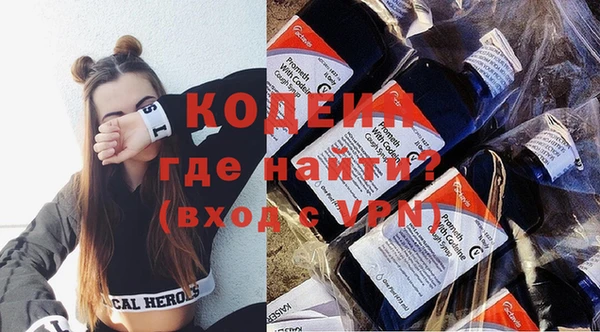 MDMA Premium VHQ Белоозёрский