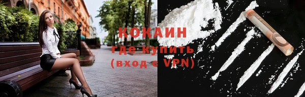 MDMA Premium VHQ Белоозёрский