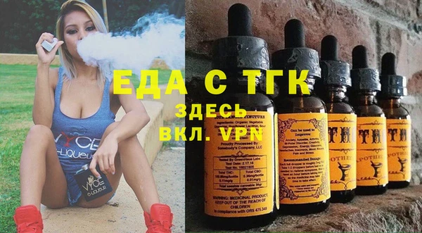 дурь Белокуриха