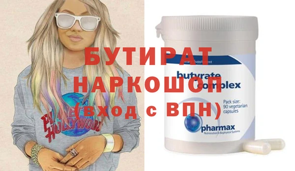 MDMA Premium VHQ Белоозёрский
