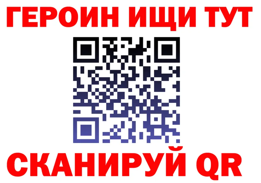 ГАШ Изолятор вход это KRAKEN Макушино