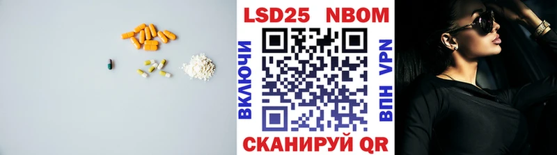 Купить закладки  Макушино  ЛСД экстази ecstasy 