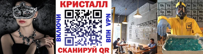 Купить где  Макушино  Первитин Methamphetamine 