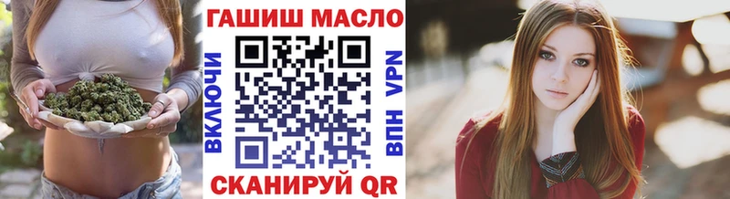 Дистиллят ТГК жижа Купить Макушино