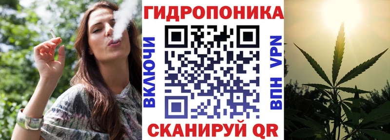 Канабис гибрид  Купить где  Макушино 